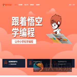 首页