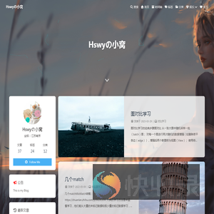Hswyの小窝