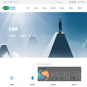 络合高新材料(上海)有限公司