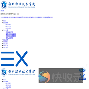 招生网