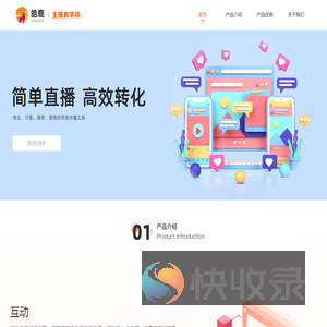 上海皓鹿科技有限公司