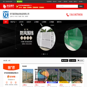 铁防护栅栏