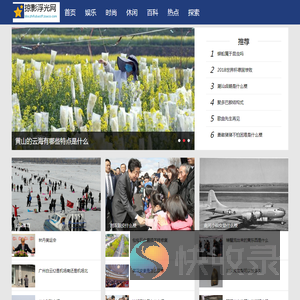 掠影浮光网