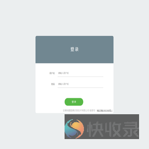 安徽地眼图像识别技术有限公司