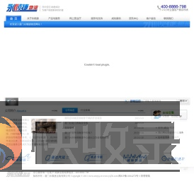 厦门永顺捷物流