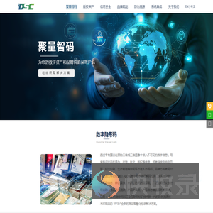 聚量智码