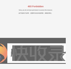 焦作市龙益防腐材料有限公司