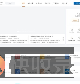 诺诺网