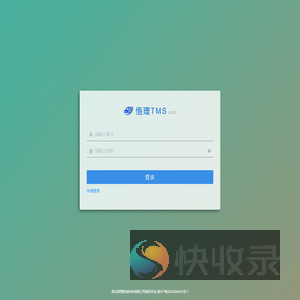 悟理TMS