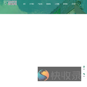 超粤智造