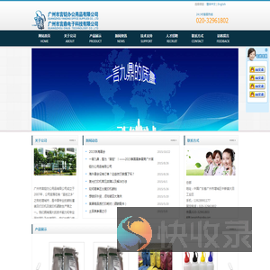广州市言锭办公用品有限公司