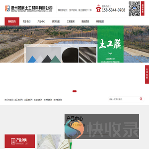 生态袋,植生袋,无纺土工布厂家