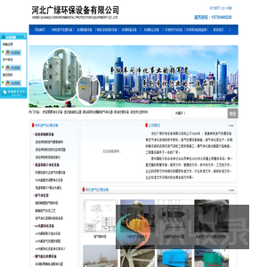 除臭设备安装