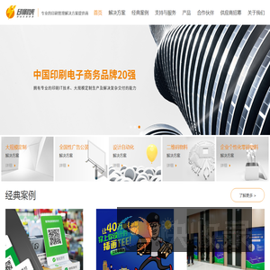 北京万户纳美印刷有限公司