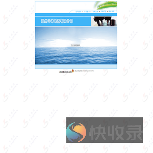 温州中本电器有限公司