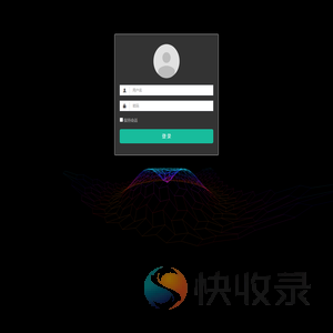 登录