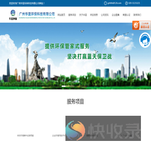 突发环境事件应急预案