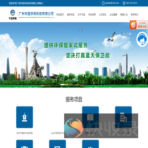 突发环境事件应急预案