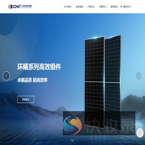 中环低碳新能源（安徽）集团有限公司