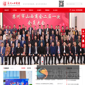 官网