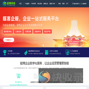 南宁微信小程序开发