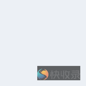日历