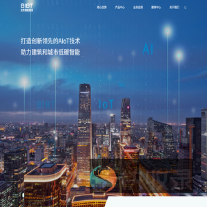 北京智能建筑