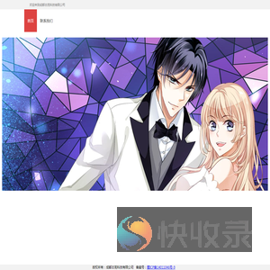 成都古羌科技有限公司