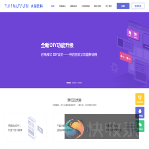 太湖云科