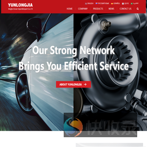 Autoparts