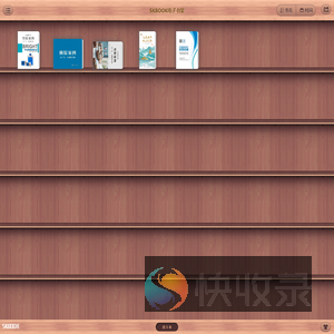 SKBOOK