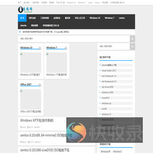 MSDN工具下载