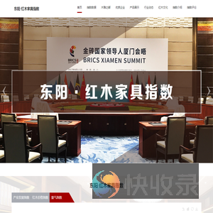 安新房产网