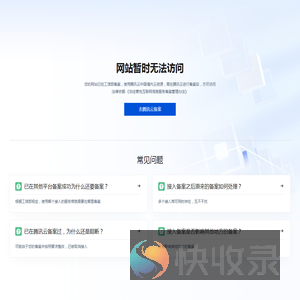 前端开发者学堂