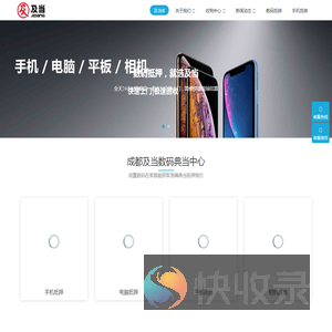 成都相机回收