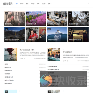 出震继离网