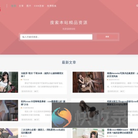 元气小站