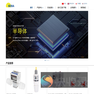 SEBA赛巴
