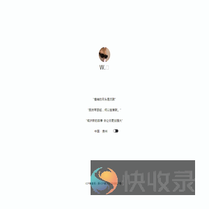 文案分享网