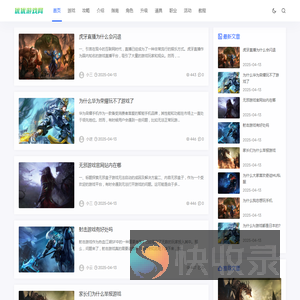 优优游戏网