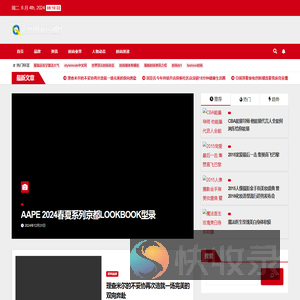 汇顺利时尚资讯网