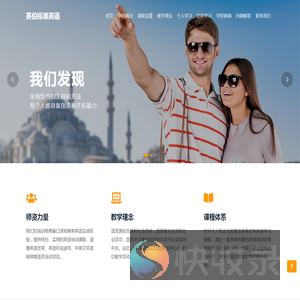 全日制英语培训,郑州英语口语培训,郑州企业英语培训