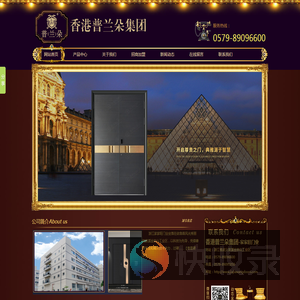 普兰朵门业,非标别墅门,国标安全门厂家,防盗门品牌,防盗安全门,防盗门厂家