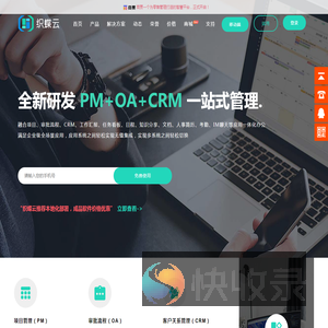 织蝶云