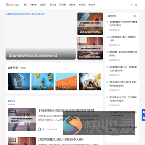 睿博号｜全景知识星系