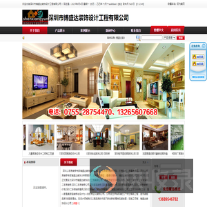 深圳装修公司,深圳光明装修公司,深圳宝安装修公司,深圳龙岗装修公司,深圳坪山装修公司,深圳南山装修公司