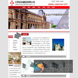 EPS线条