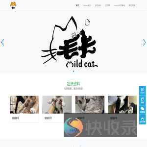 maoka创意百货