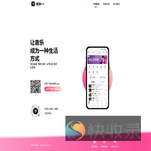 趣弹UP
