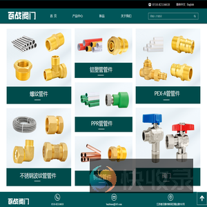 无锡百战阀门有限公司